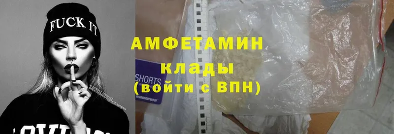 Amphetamine VHQ  цена   Рязань 