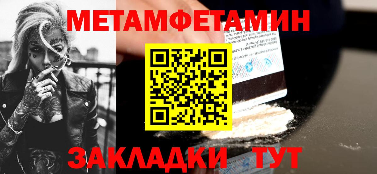 Амфетамин  Вход с VPN  Рязань  Amphetamine Розовый  Amphetamine 
