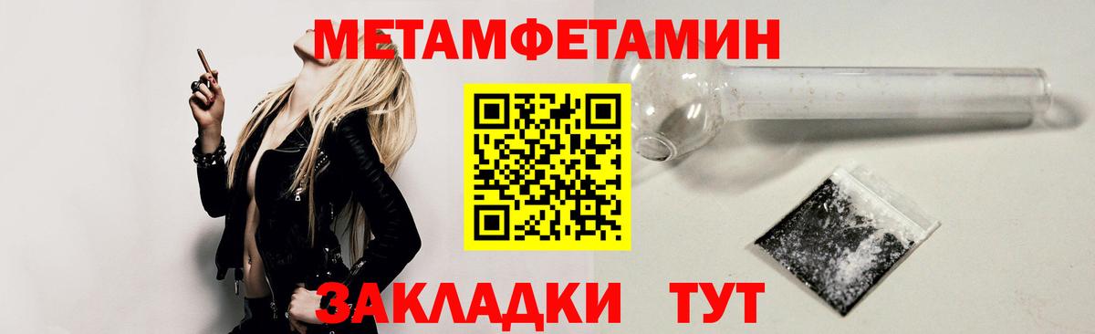 Amphetamine  Рязань  АМФЕТАМИН  Amphetamine VHQ 