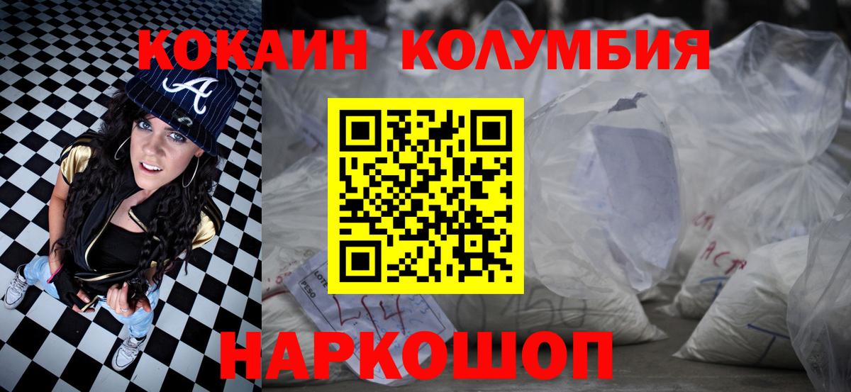 COCAIN 98%  наркота  Рязань 