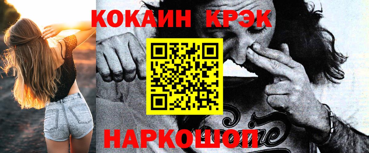 Кокаин Колумбийский  Вход с VPN  Кокаин Перу  Рязань 
