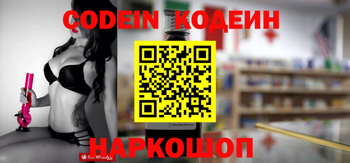 Бутират Рязань