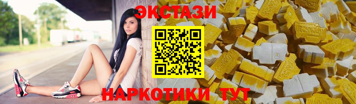 Экстази louis Vuitton  Ecstasy MDMA  ЭКСТАЗИ  Рязань  Вход с VPN 