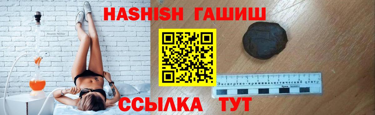 ГАШИШ  ГАШИШ hashish  Рязань  Гашиш Cannabis 