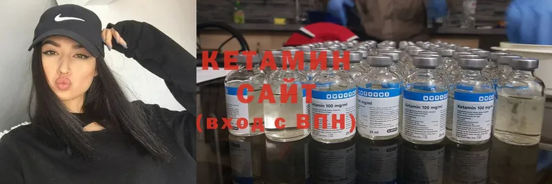 Кетамин ketamine  Рязань 