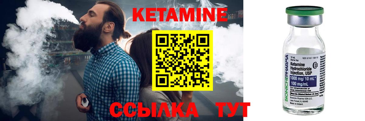 мориарти как зайти  Рязань  Кетамин ketamine  Кетамин VHQ 