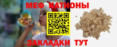 меф Бугуруслан