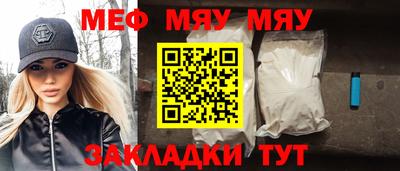 шишки Бузулук