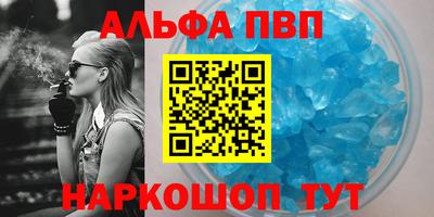 меф Бугуруслан