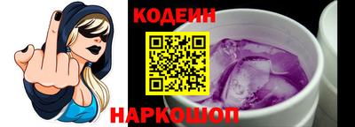 шишки Бузулук