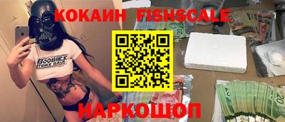 шишки Бузулук
