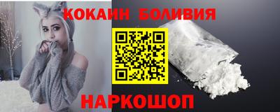 шишки Бузулук