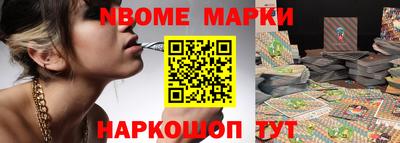 шишки Бузулук