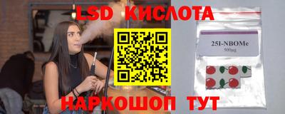 меф Бугуруслан