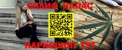 гашиш Будённовск