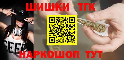 гашиш Будённовск