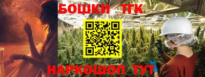 шишки Бузулук