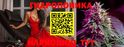 мяу мяу кристалл Беслан