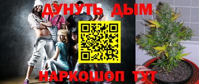 кокаин VHQ Бийск