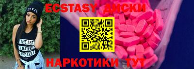 шишки Бузулук