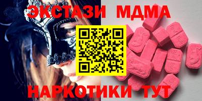 меф Бугуруслан