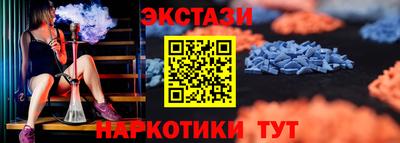 гашиш Будённовск