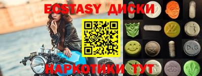 ECSTASY Берёзовский