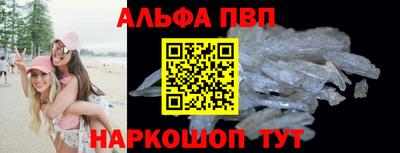 мяу мяу кристалл Беслан