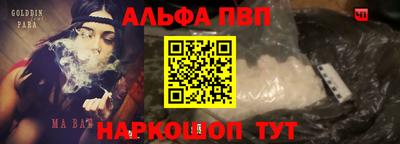 кокаин VHQ Бийск