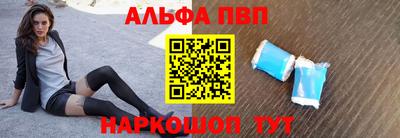 мяу мяу кристалл Беслан