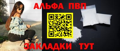 мяу мяу кристалл Беслан