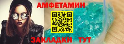 шишки Бузулук
