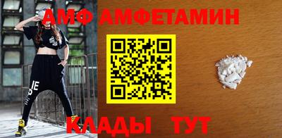 мяу мяу кристалл Беслан