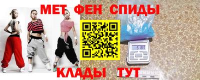меф Бугуруслан