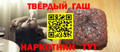 гашиш Будённовск