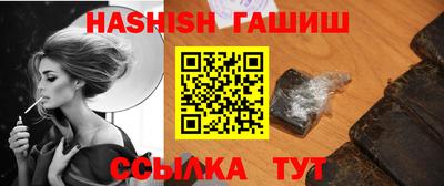 гашиш Будённовск