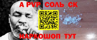 меф Бугуруслан