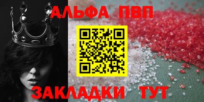 кокаин VHQ Бийск