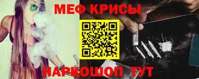 меф Бугуруслан