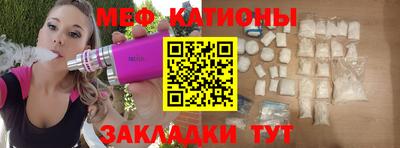 кокаин VHQ Бийск