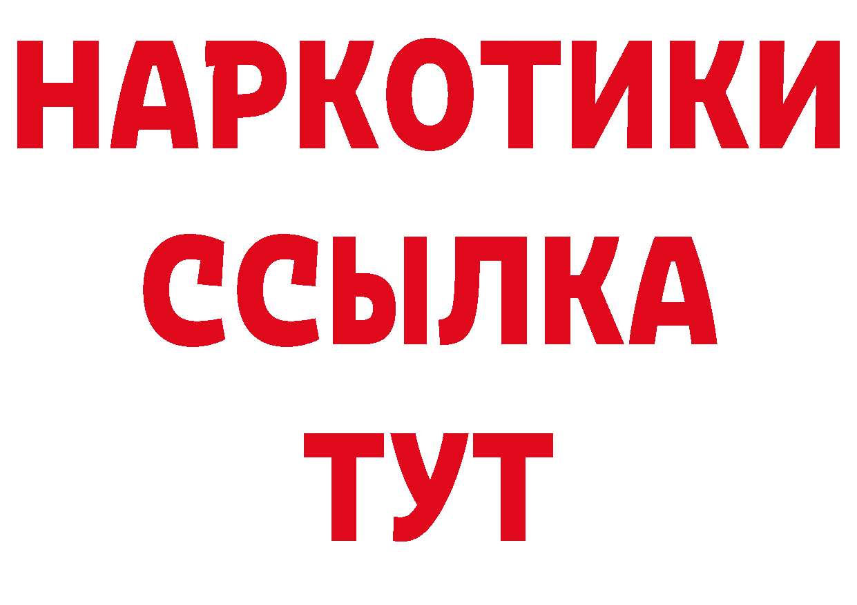 Героин гречка зеркало даркнет ОМГ ОМГ Рязань