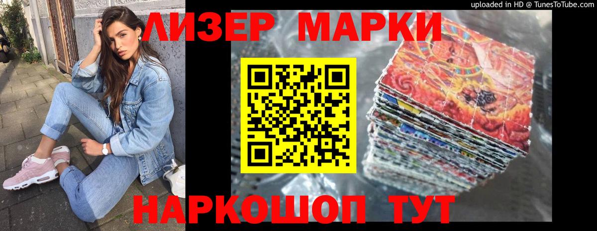 Лсд 25 экстази кислота  ЛСД экстази кислота  LSD-25 экстази  Рязань 