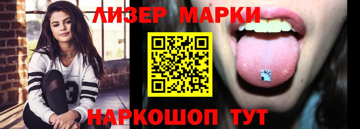 Лсд 25 экстази кислота  ЛСД экстази кислота  Вход с VPN  Рязань 