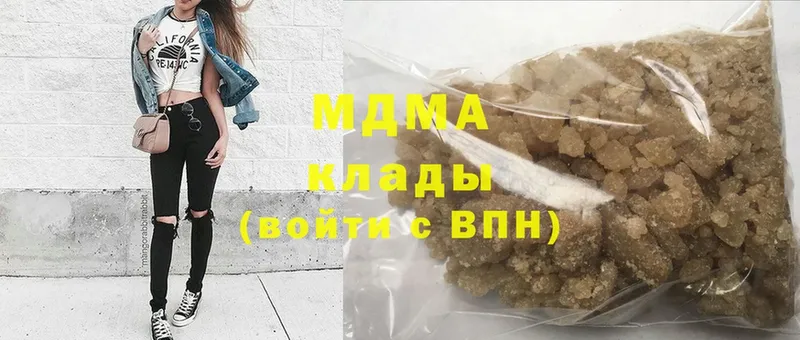 купить наркотик  Рязань  MDMA молли 