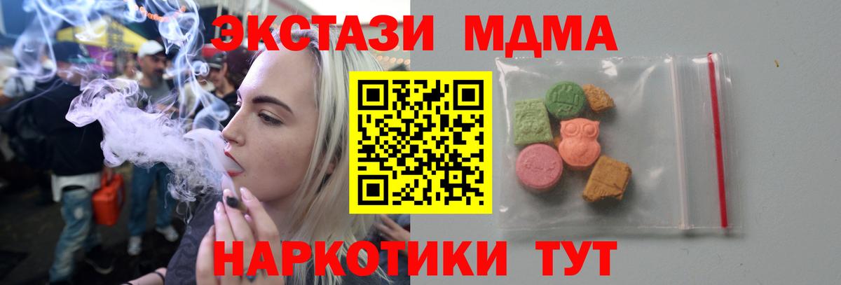 MDMA Molly Рязань