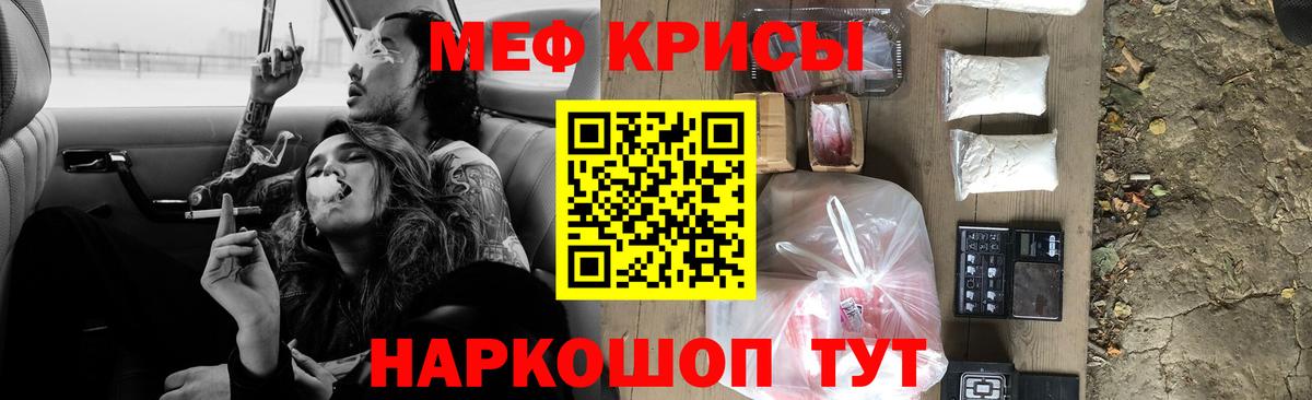 Рязань  МЕФ 4 MMC  где найти   Вход с VPN  Мефедрон  МЕФ 