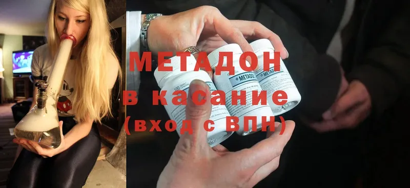 где продают   Рязань  Метадон белоснежный 