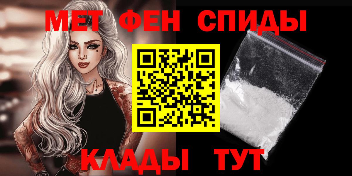 МЕТАМФЕТАМИН кристалл Рязань