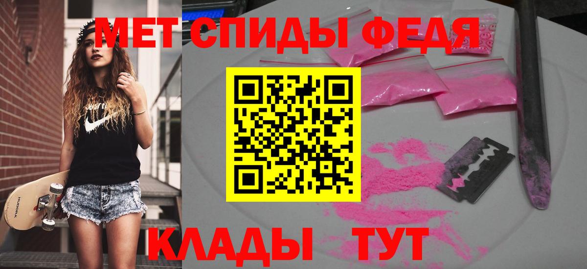 Рязань  Метамфетамин Methamphetamine  Вход с VPN  Метамфетамин Methamphetamine 