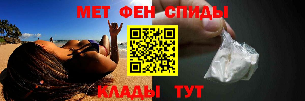 Метамфетамин винт  Рязань  Метамфетамин винт 